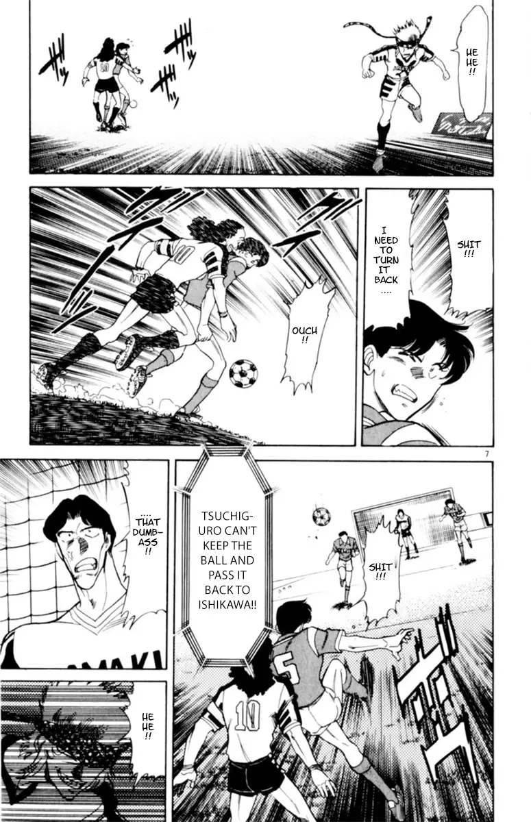 Oretachi No Field - 108 page 7-08e10bb7