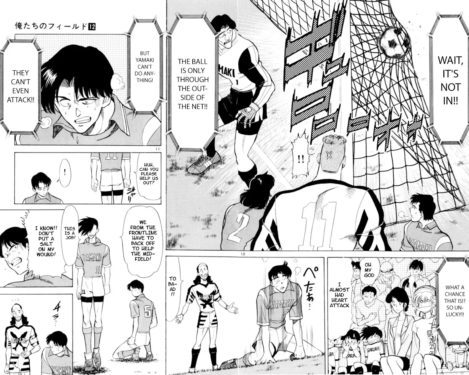 Oretachi No Field - 109 page 10-312787c0