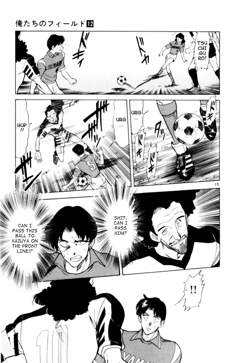 Oretachi No Field - 109 page 14-798f9cb4