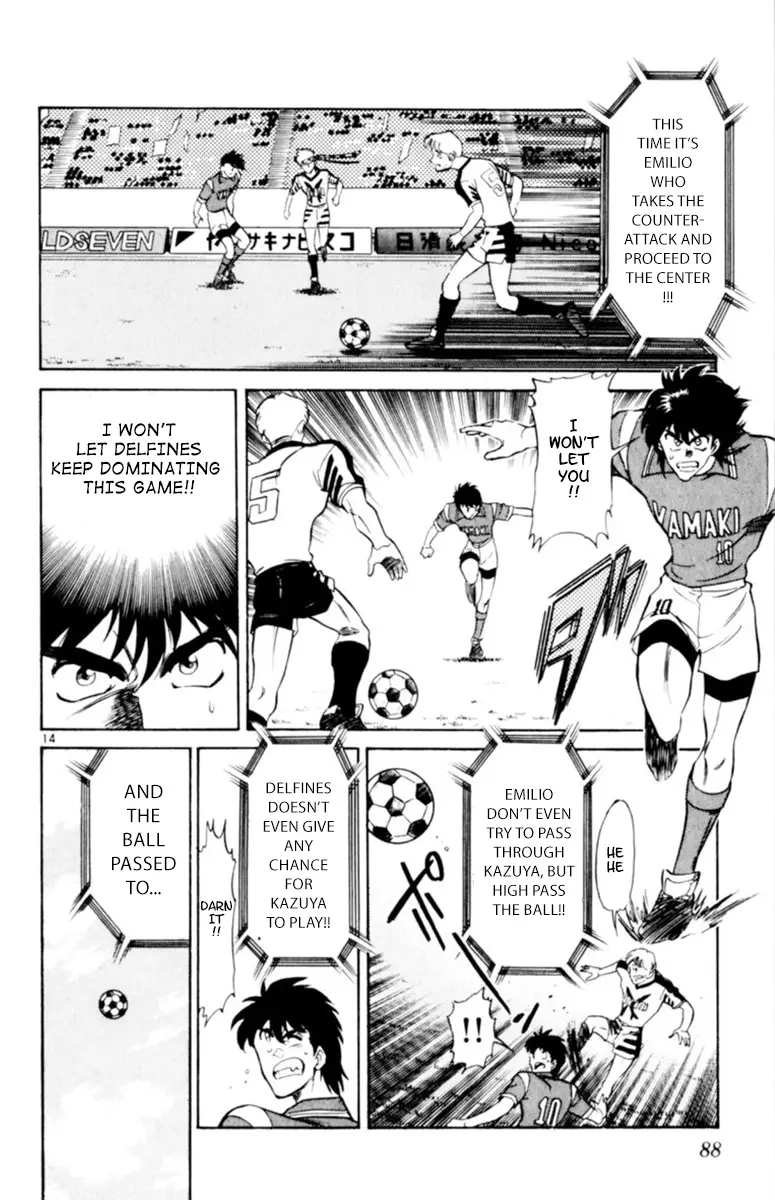 Oretachi No Field - 110 page 13-2b39ac7b