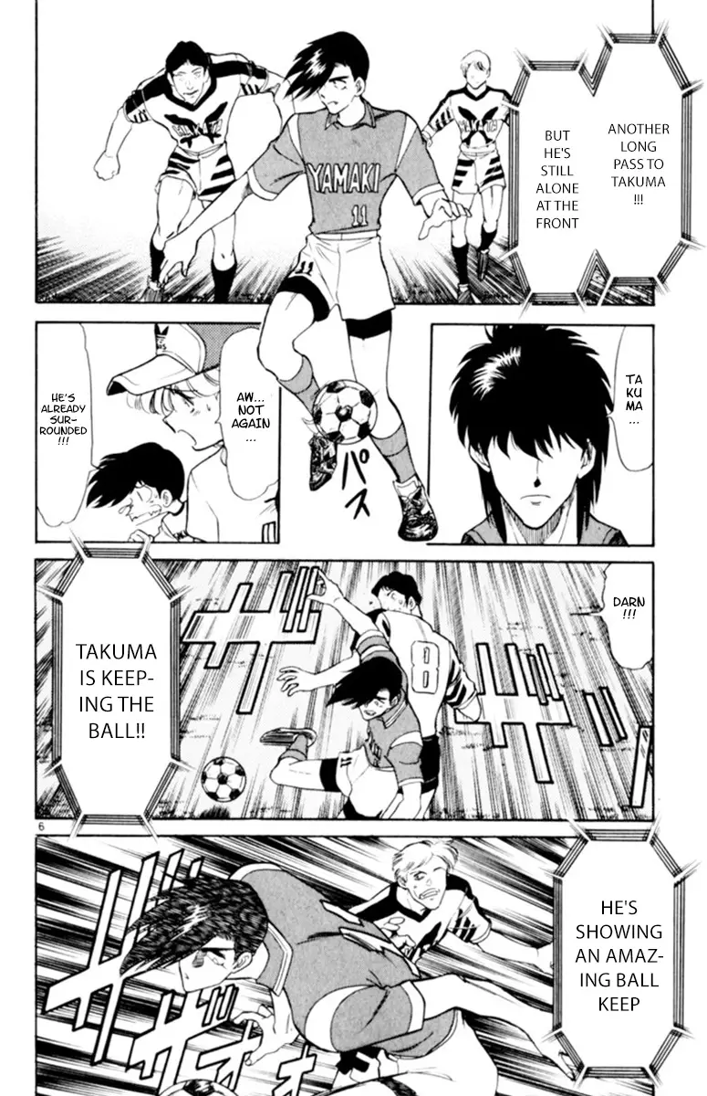 Oretachi No Field - 111 page 6-a8e73003