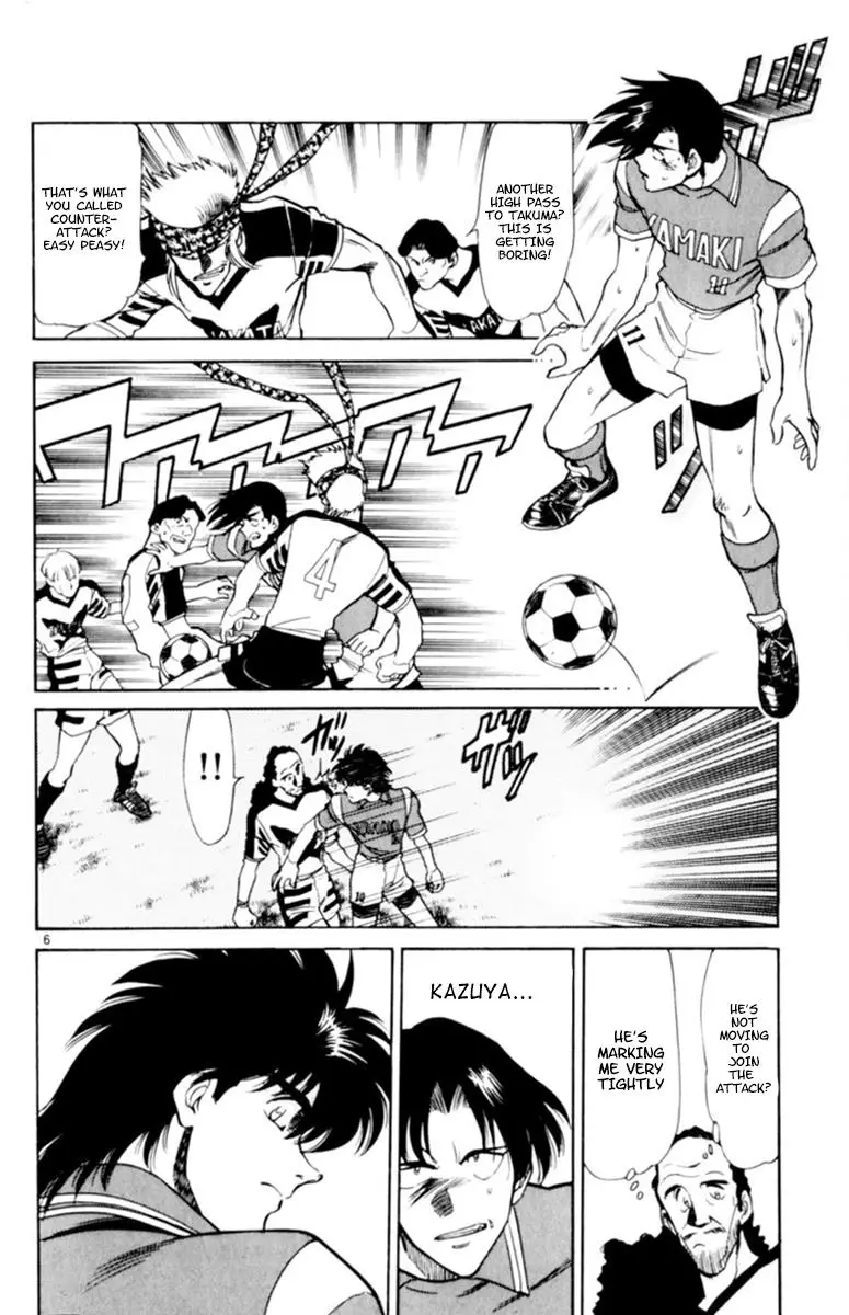 Oretachi No Field - 112 page 6-da74ae1c