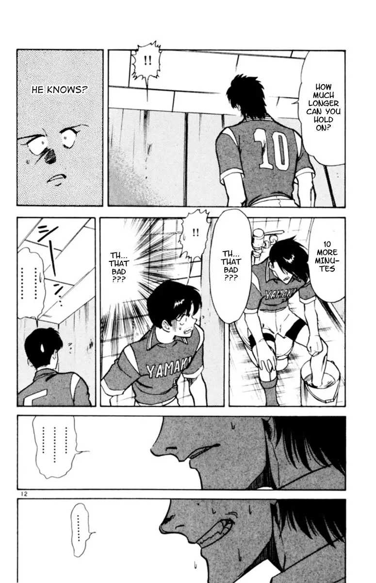 Oretachi No Field - 113 page 12-28e2d2e3