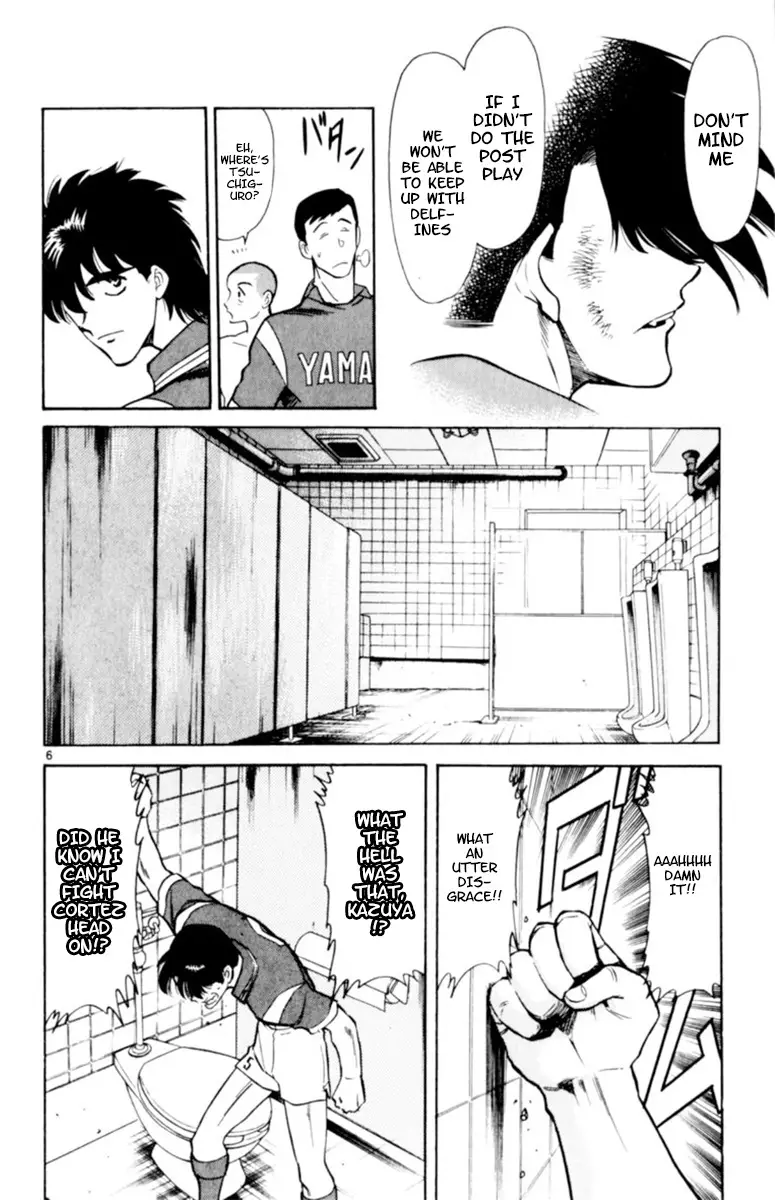 Oretachi No Field - 113 page 6-16be2bf8