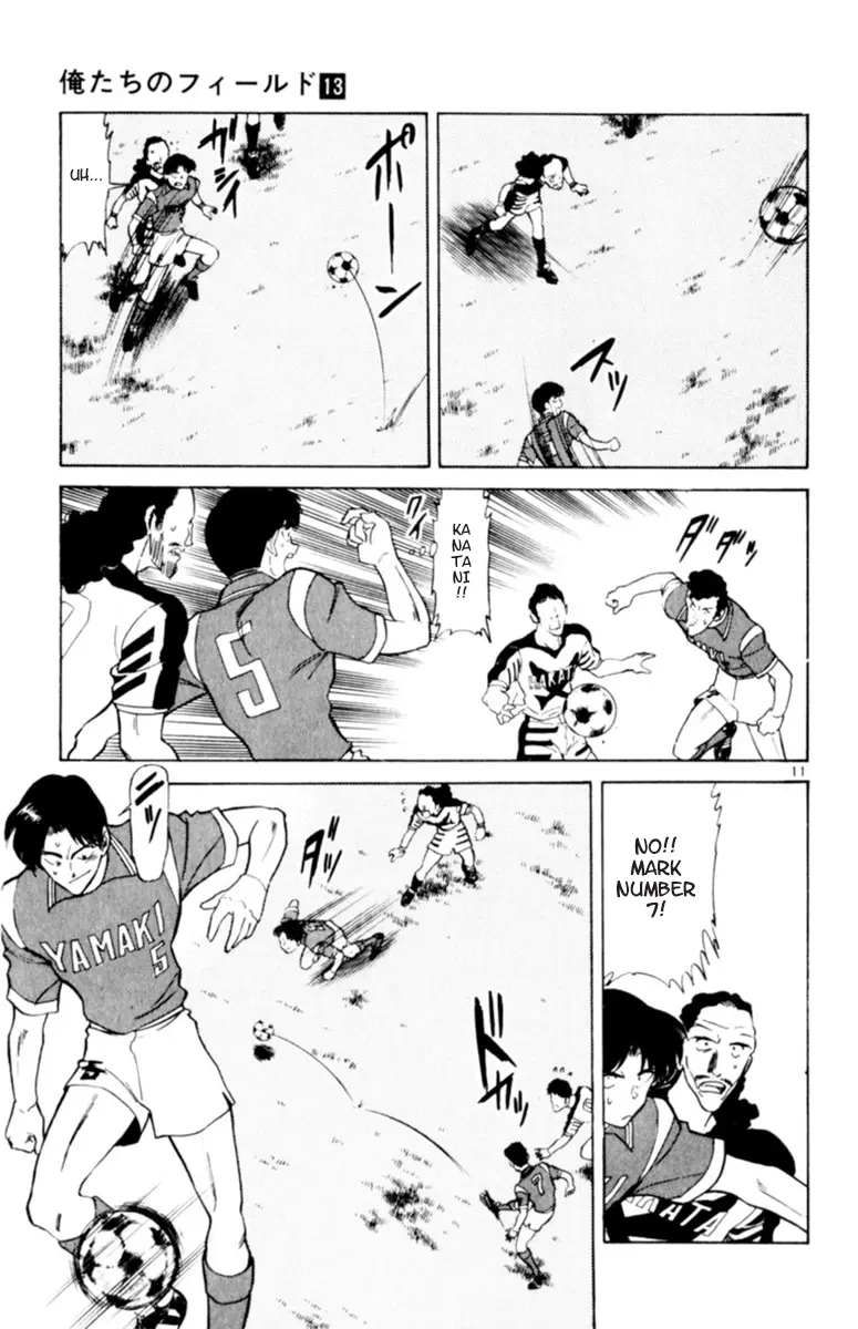 Oretachi No Field - 117 page 10-11261d7c