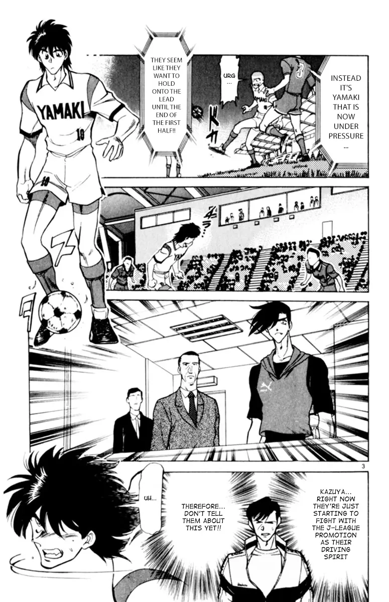 Oretachi No Field - 124 page 3-b2f574a6