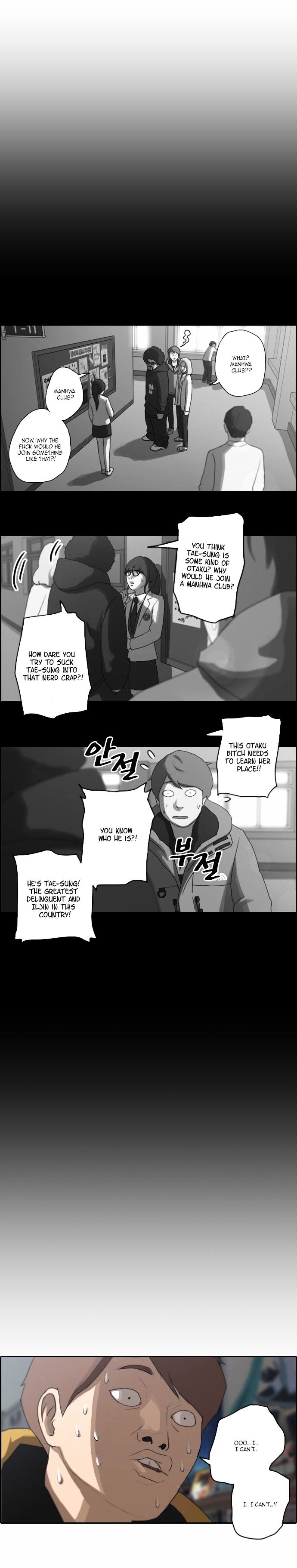 Free Throw - 8 page 7