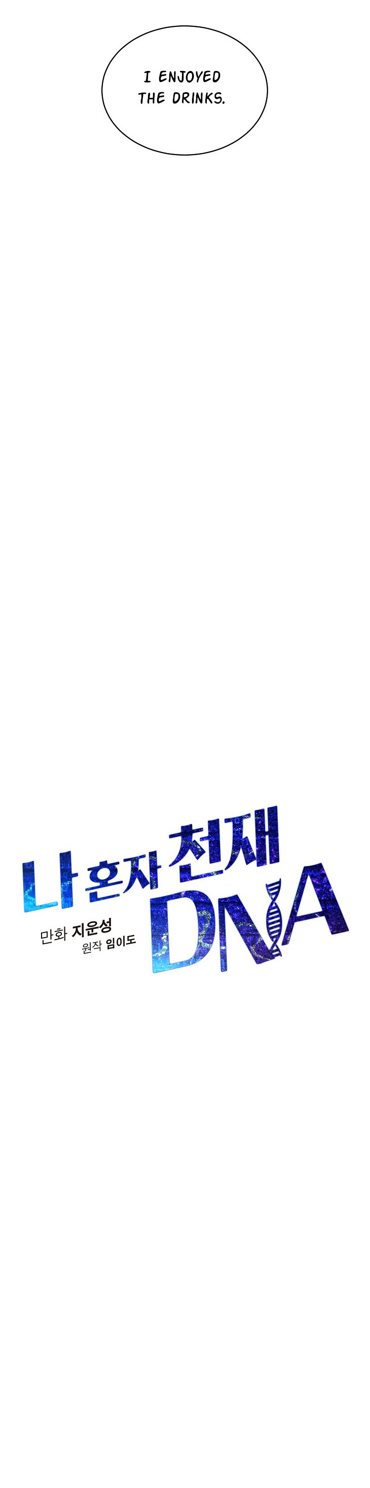 I’M The Only One With Genius Dna - 36 page 8