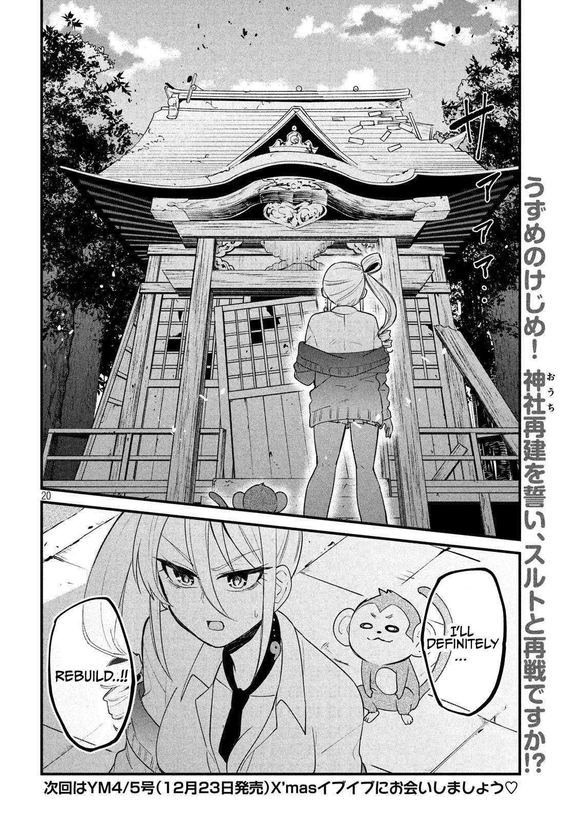 Otaku No Tonari Wa Erufu Desuka? - 10 page 19