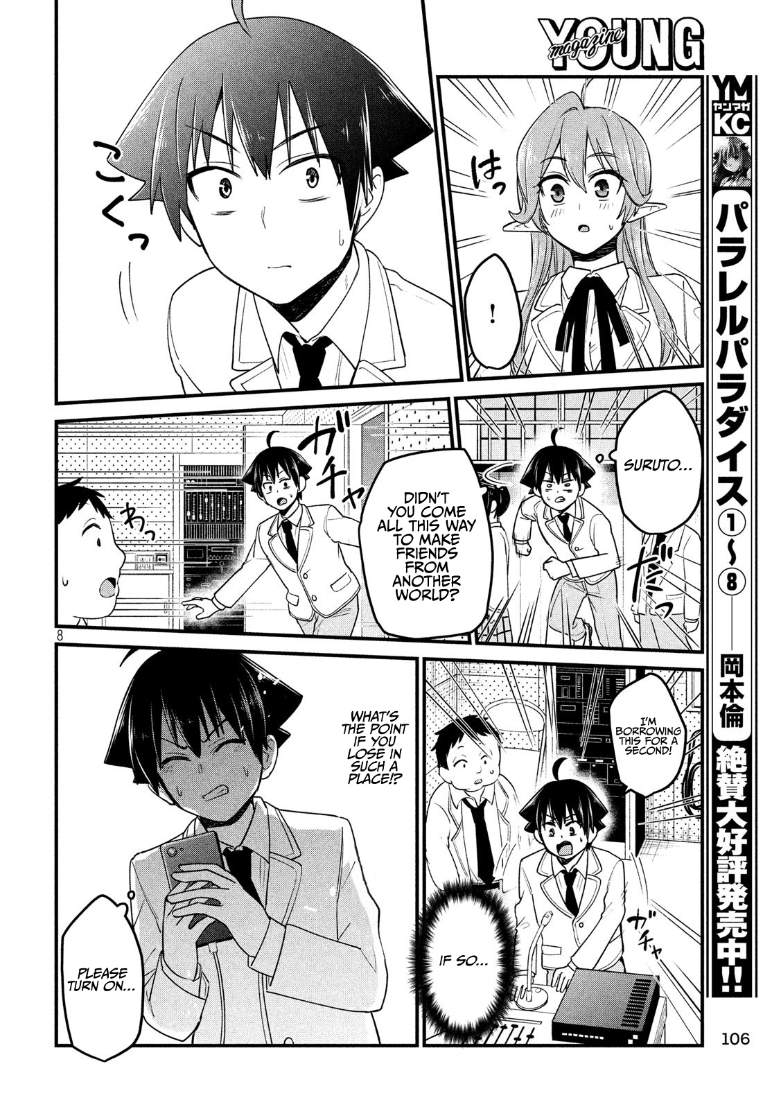 Otaku No Tonari Wa Erufu Desuka? - 10 page 8