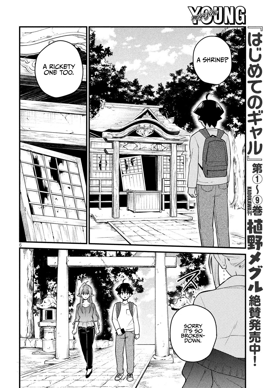 Otaku No Tonari Wa Erufu Desuka? - 11 page 6