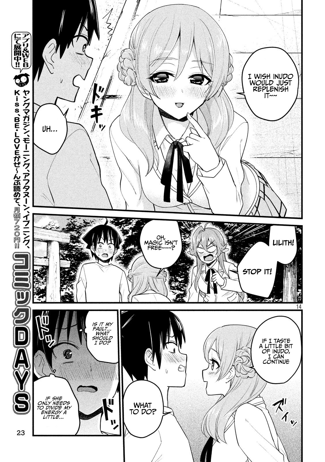Otaku No Tonari Wa Erufu Desuka? - 12 page 14