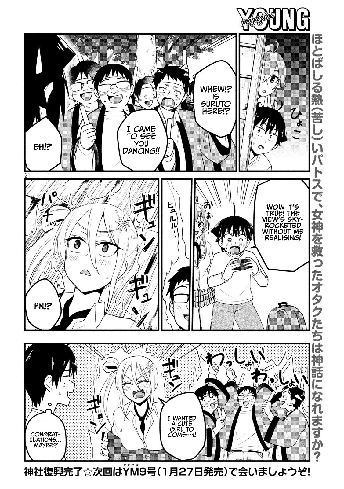 Otaku No Tonari Wa Erufu Desuka? - 12 page 21
