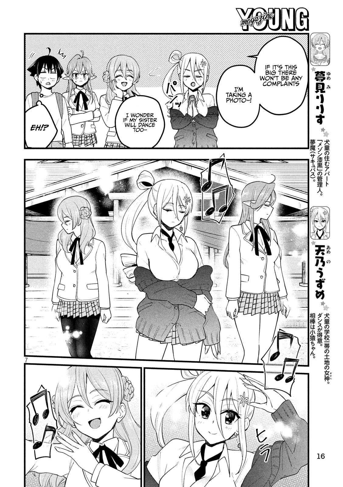Otaku No Tonari Wa Erufu Desuka? - 12 page 7