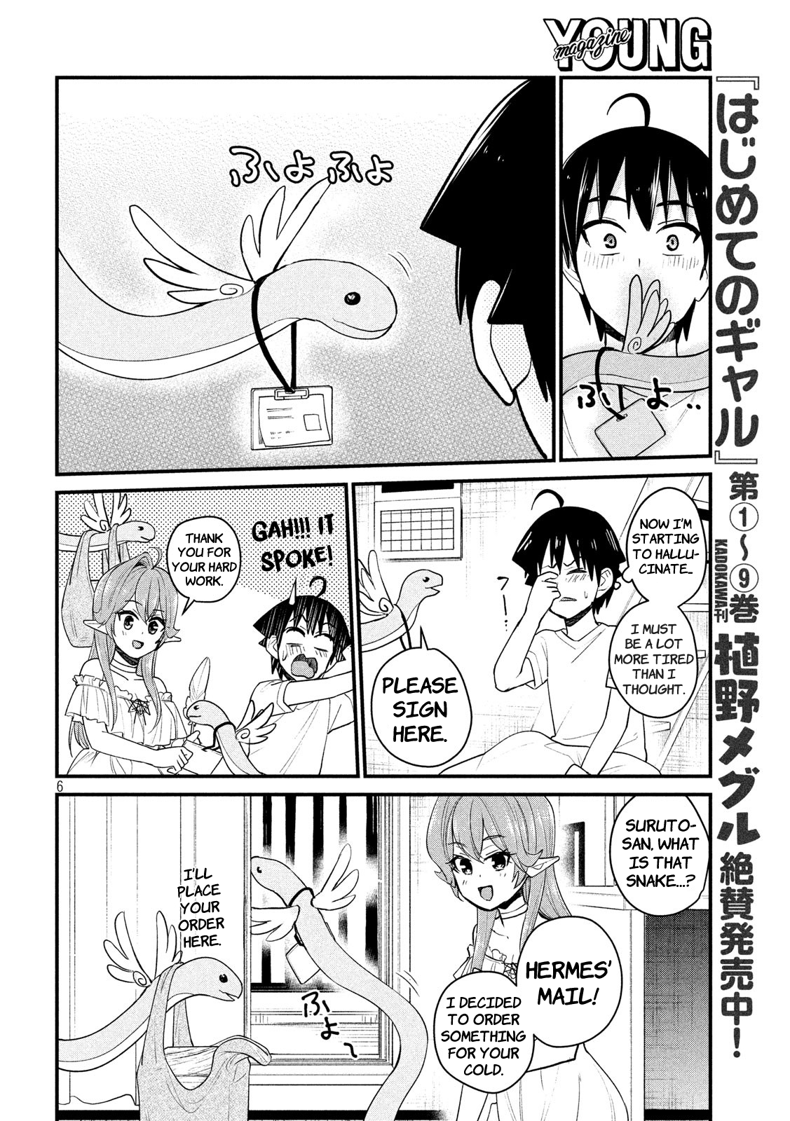 Otaku No Tonari Wa Erufu Desuka? - 13 page 8-c84719da