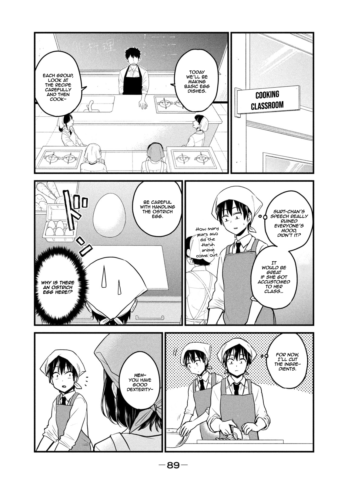 Otaku No Tonari Wa Erufu Desuka? - 3 page 15