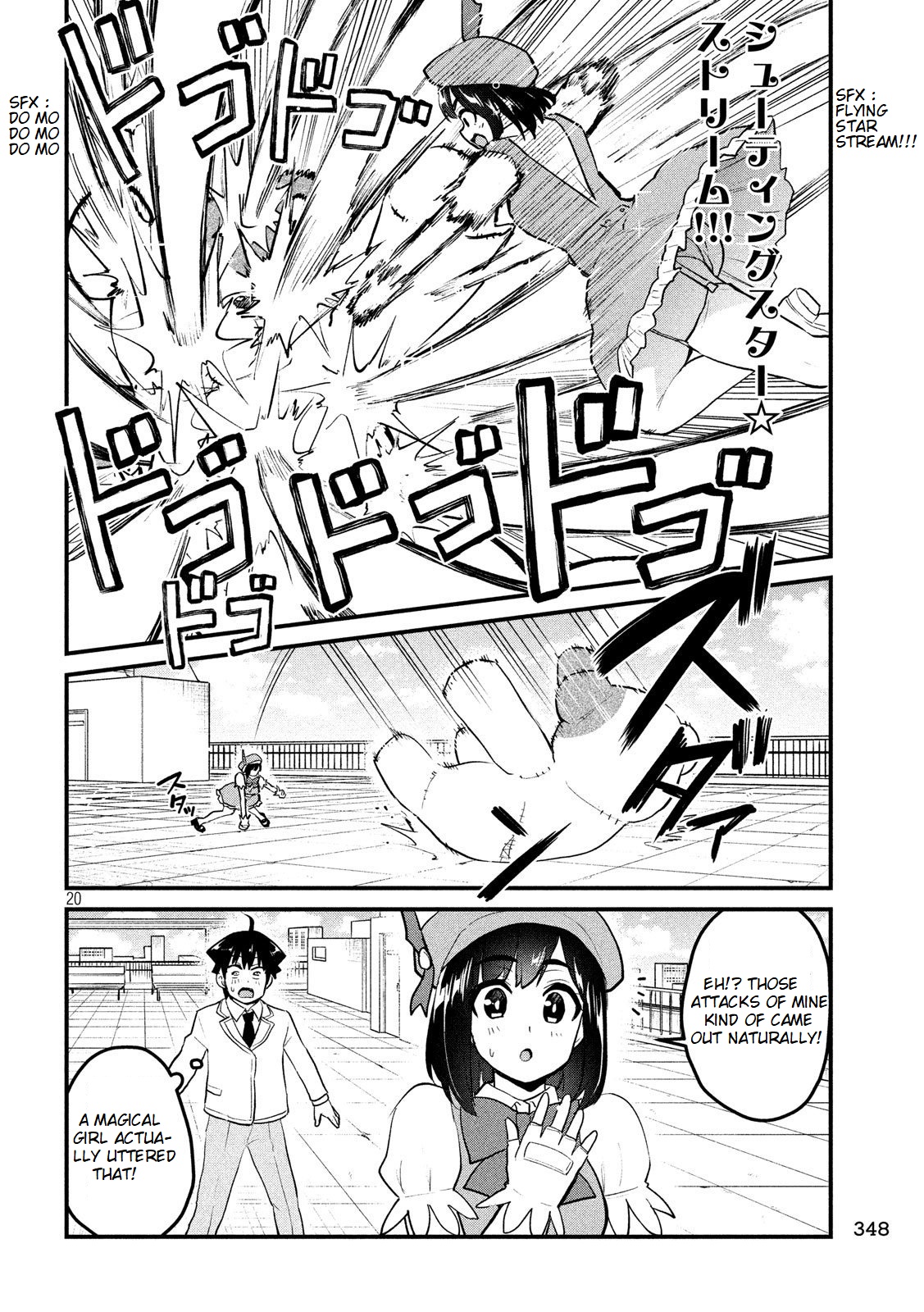 Otaku No Tonari Wa Erufu Desuka? - 5 page 21