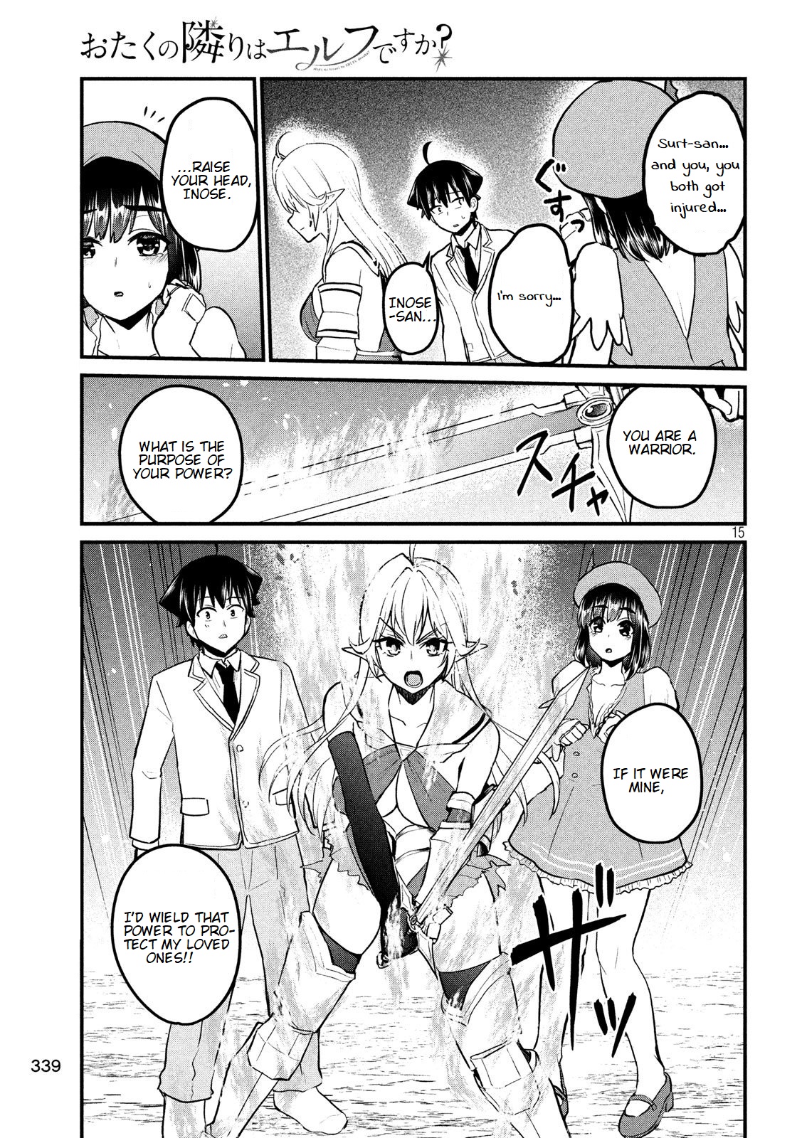 Otaku No Tonari Wa Erufu Desuka? - 6 page 16