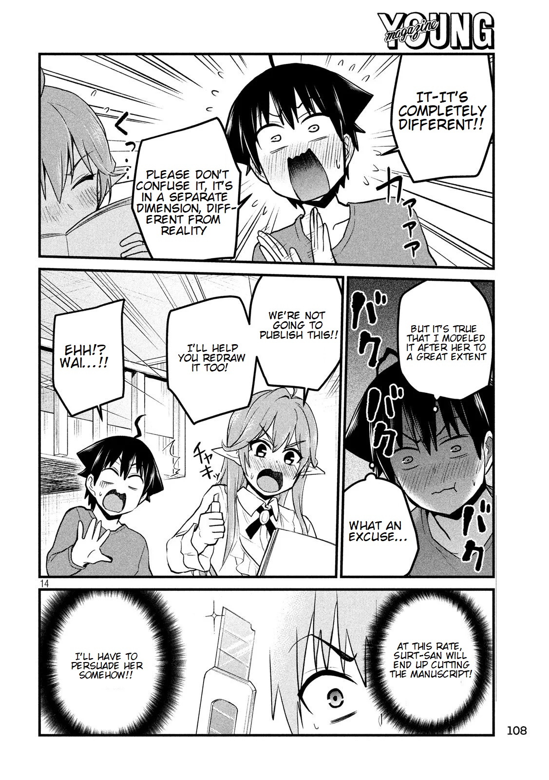 Otaku No Tonari Wa Erufu Desuka? - 7 page 15