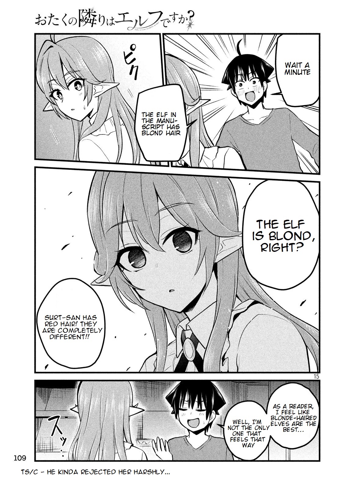 Otaku No Tonari Wa Erufu Desuka? - 7 page 16