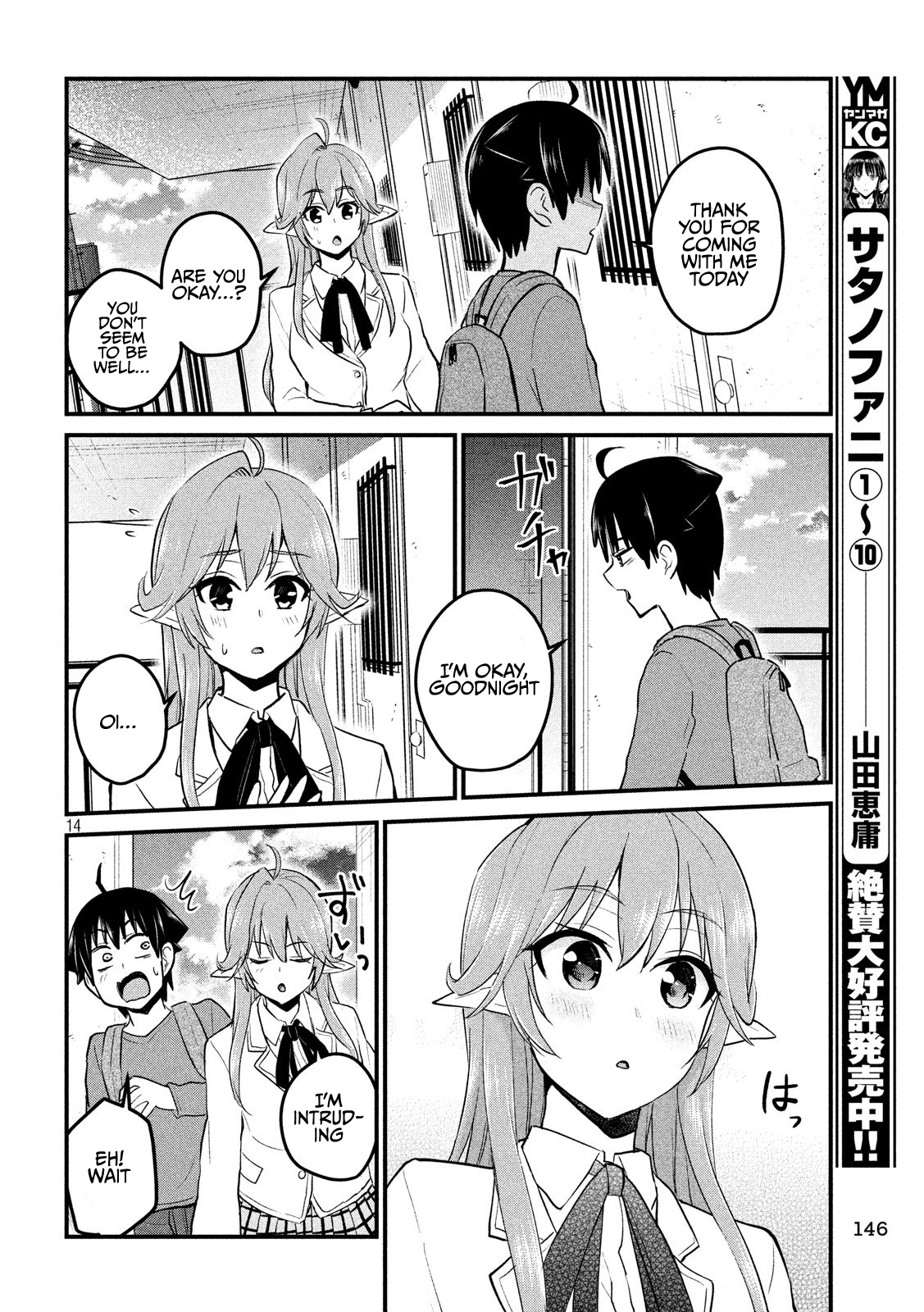 Otaku No Tonari Wa Erufu Desuka? - 8 page 14