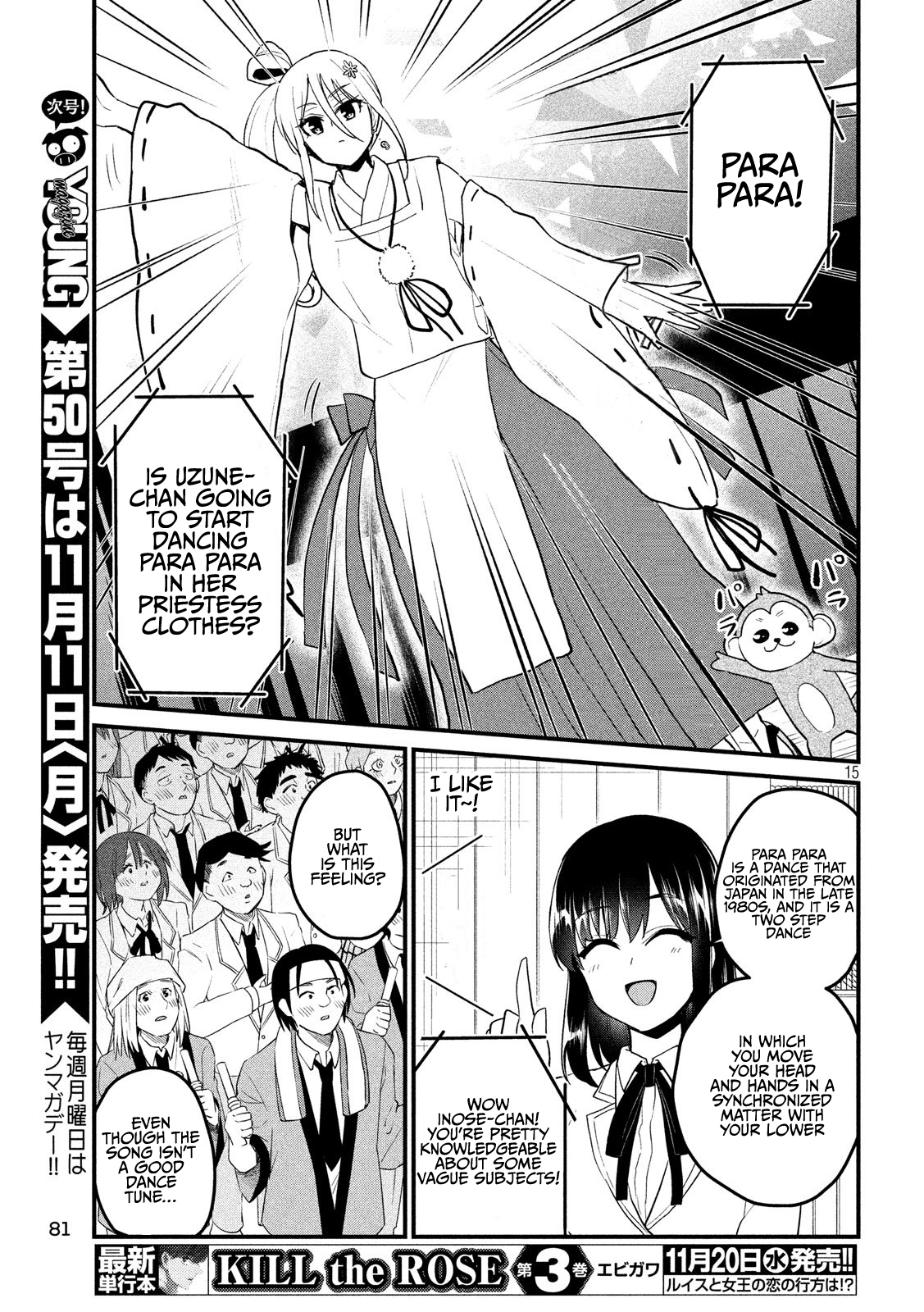 Otaku No Tonari Wa Erufu Desuka? - 9 page 15