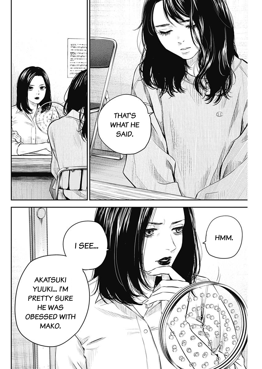 Adabana - 6 page 14
