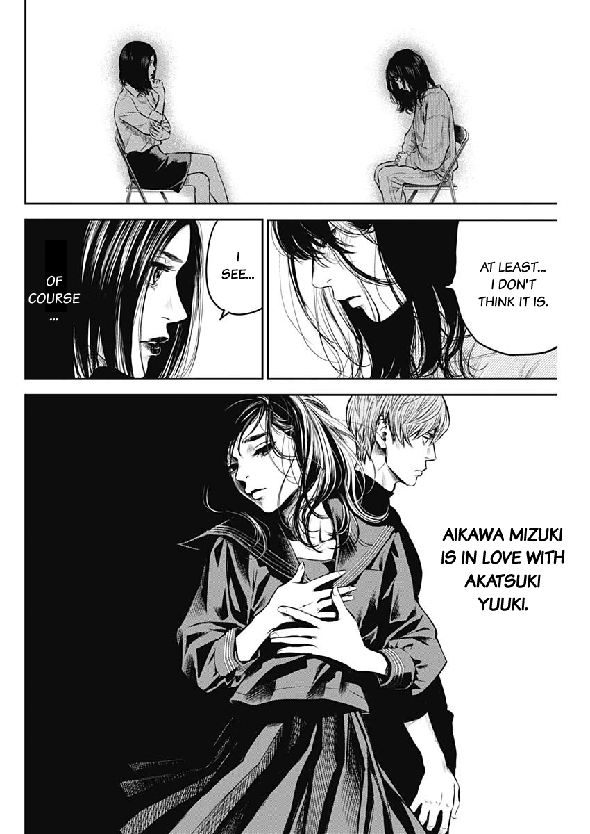 Adabana - 6 page 16