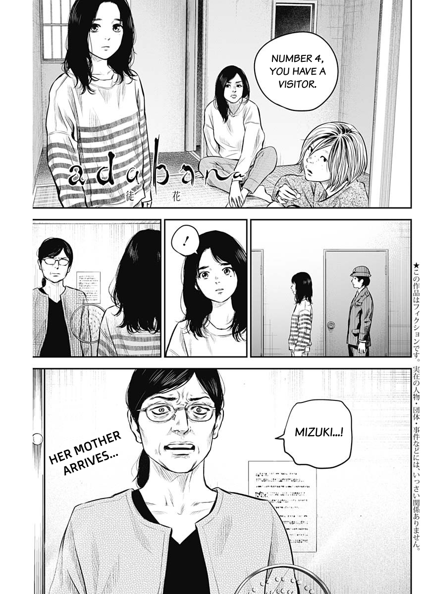Adabana - 7 page 2