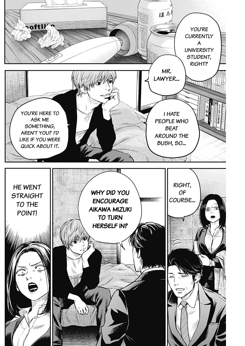 Adabana - 7 page 9