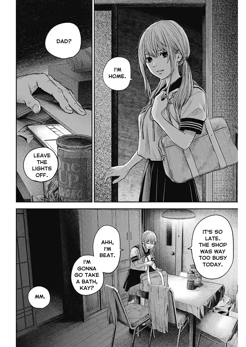 Adabana - 9 page 4-4479ddcc