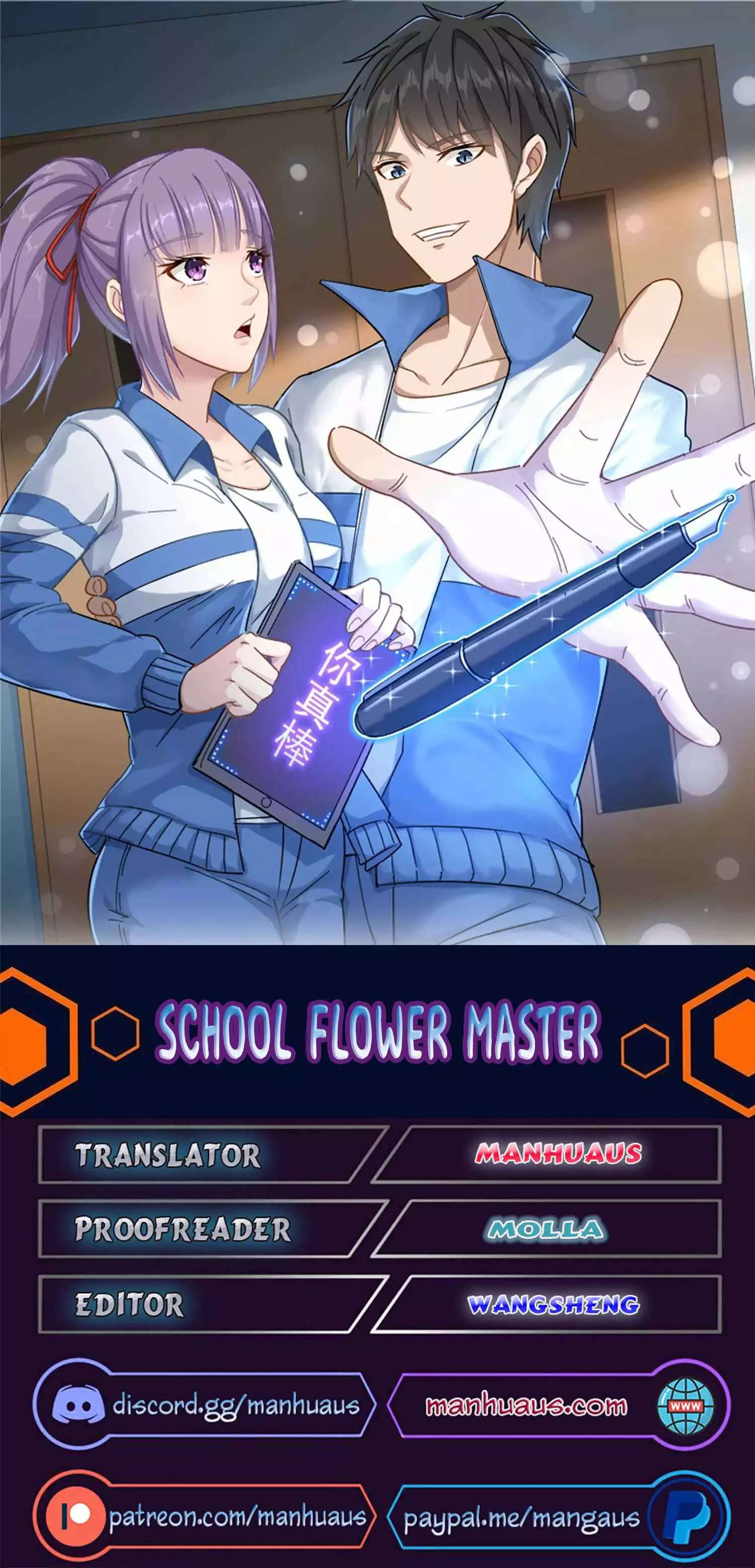 School Flower Master - 223 page 1