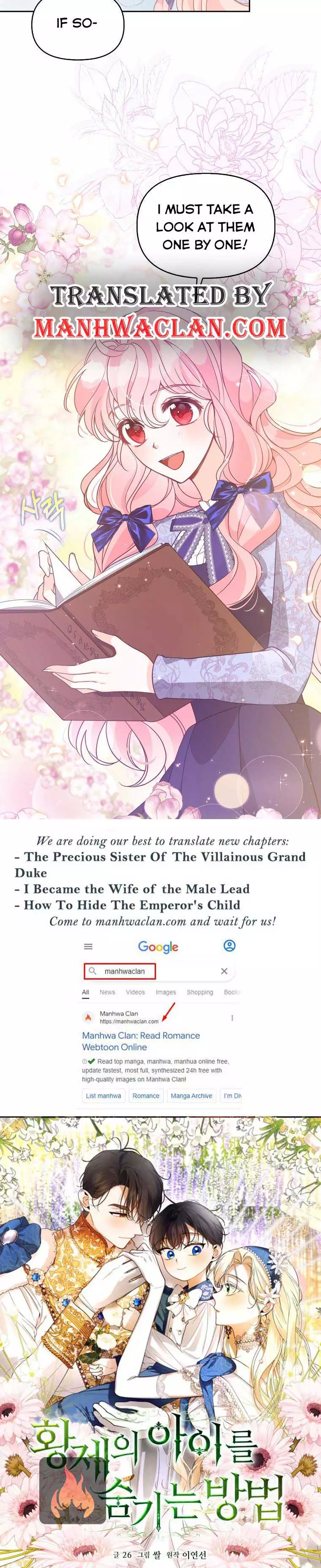 The Precious Sister Of The Villainous Grand Duke - 83 page 12-2bd413ae