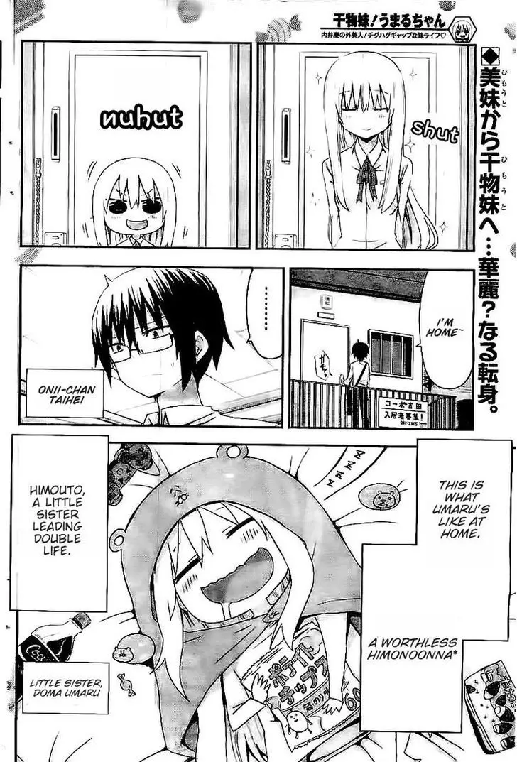 Himouto! Umaru-Chan - 1 page 5