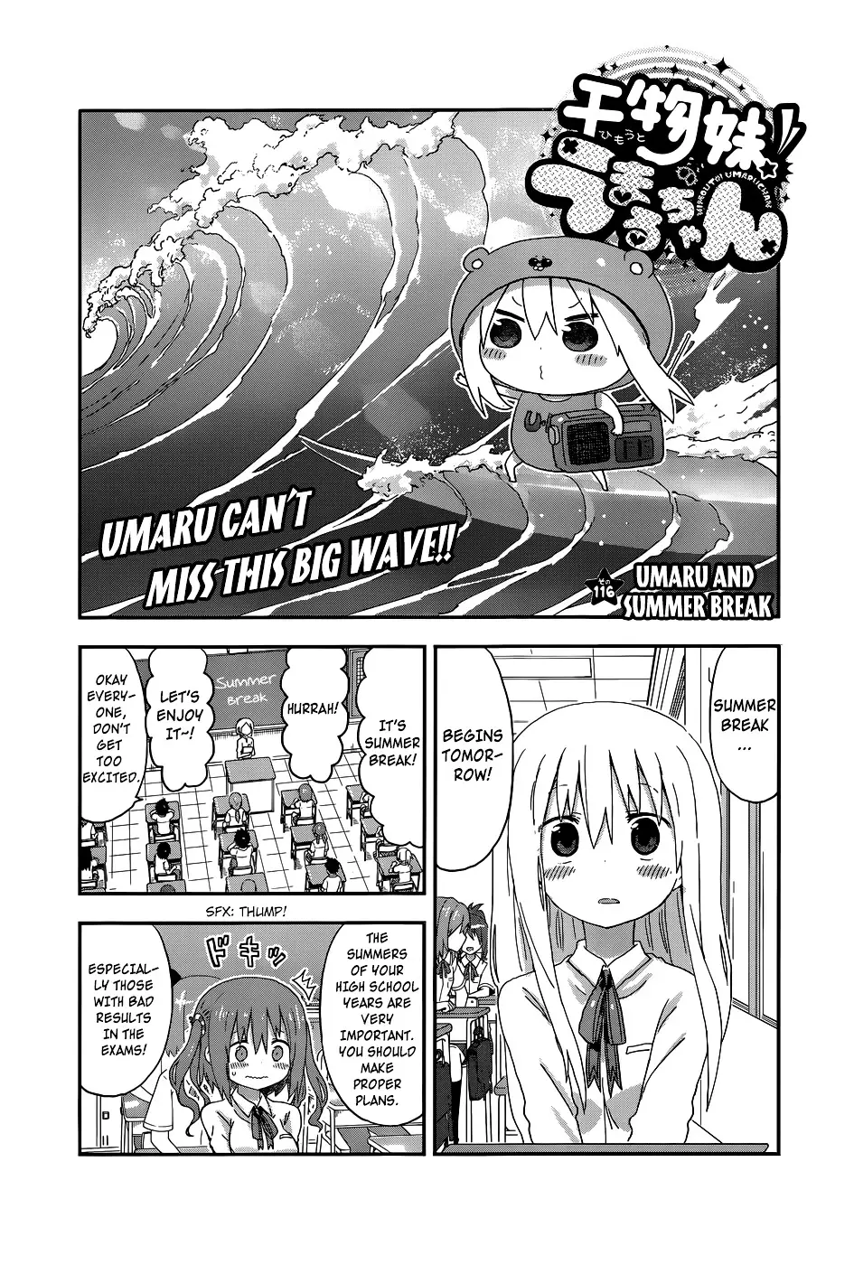 Himouto! Umaru-Chan - 116 page 1