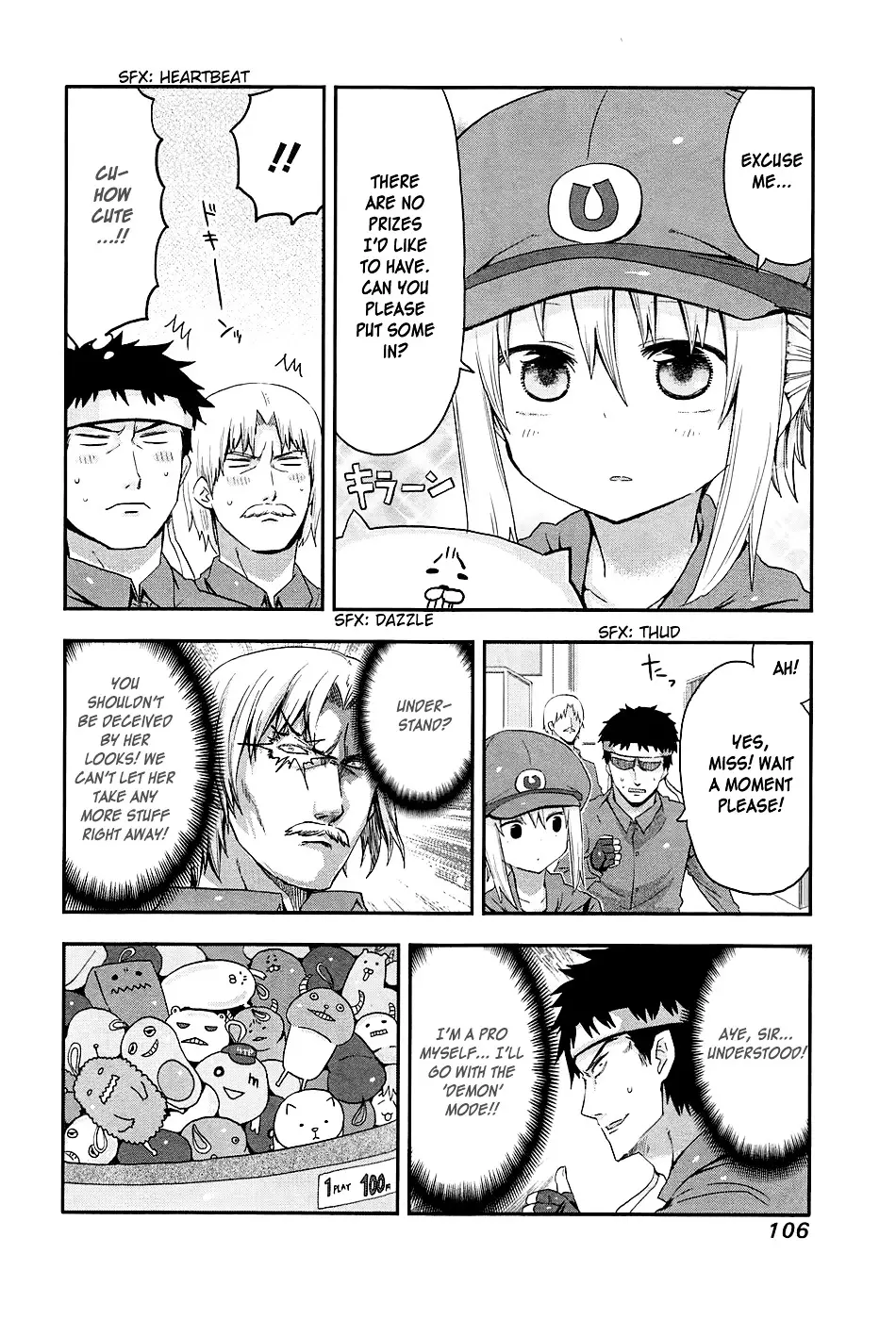 Himouto! Umaru-Chan - 12.2 page 6