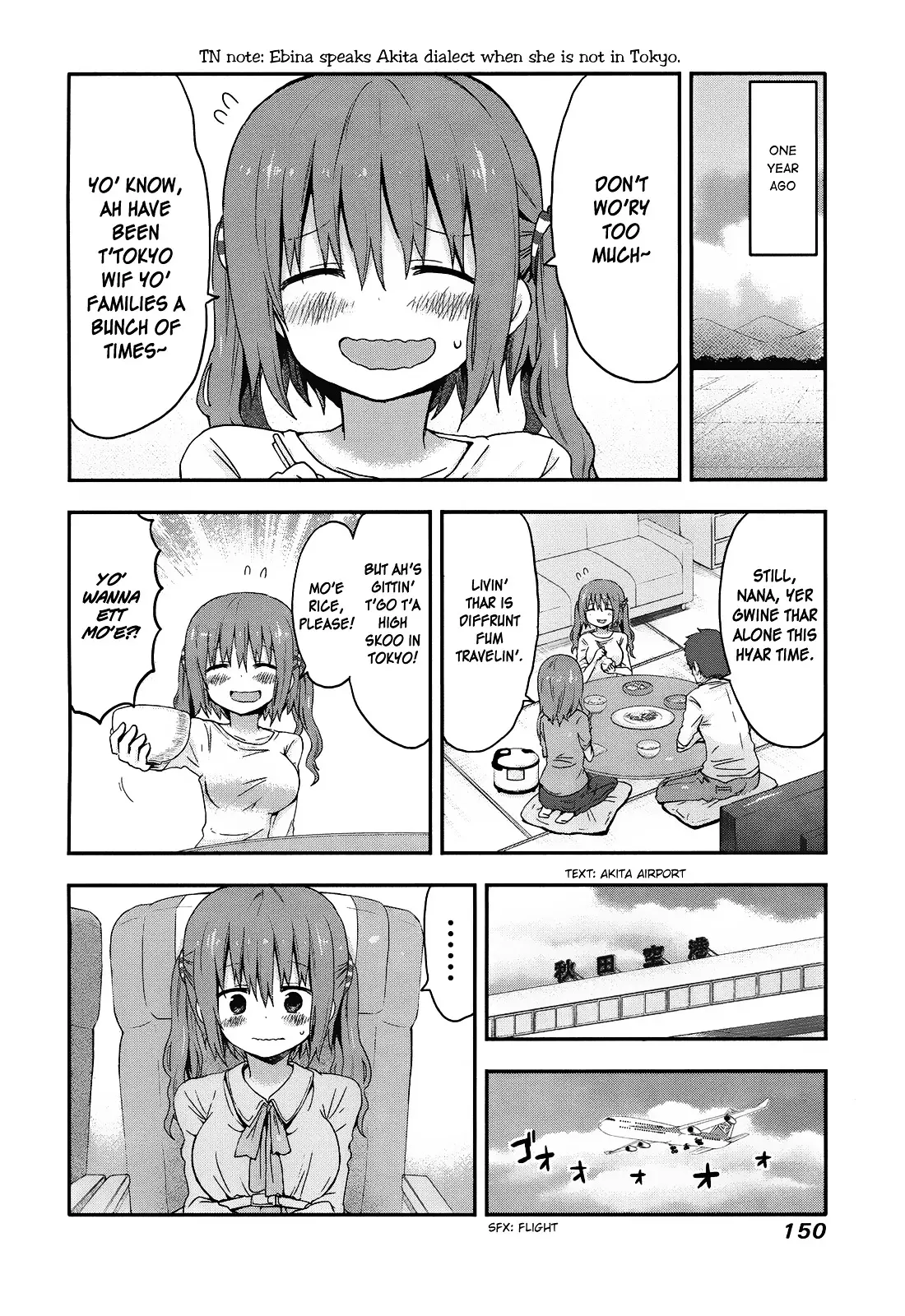 Himouto! Umaru-Chan - 13.5 page 2