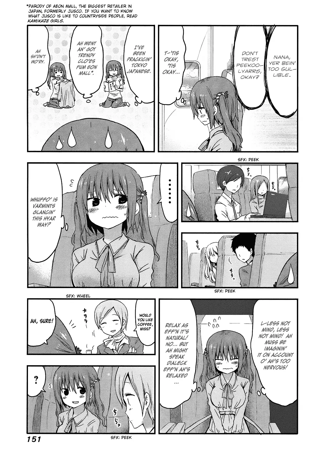 Himouto! Umaru-Chan - 13.5 page 3