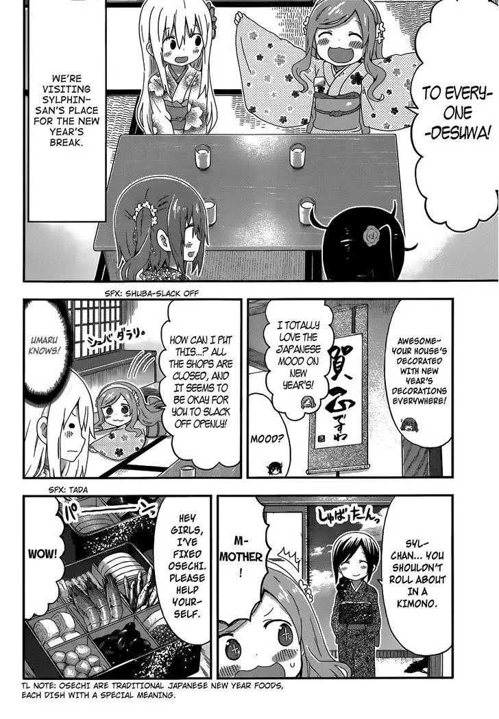 Himouto! Umaru-Chan - 137 page 2
