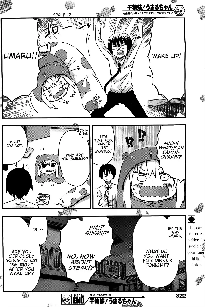 Himouto! Umaru-Chan - 14 page 8