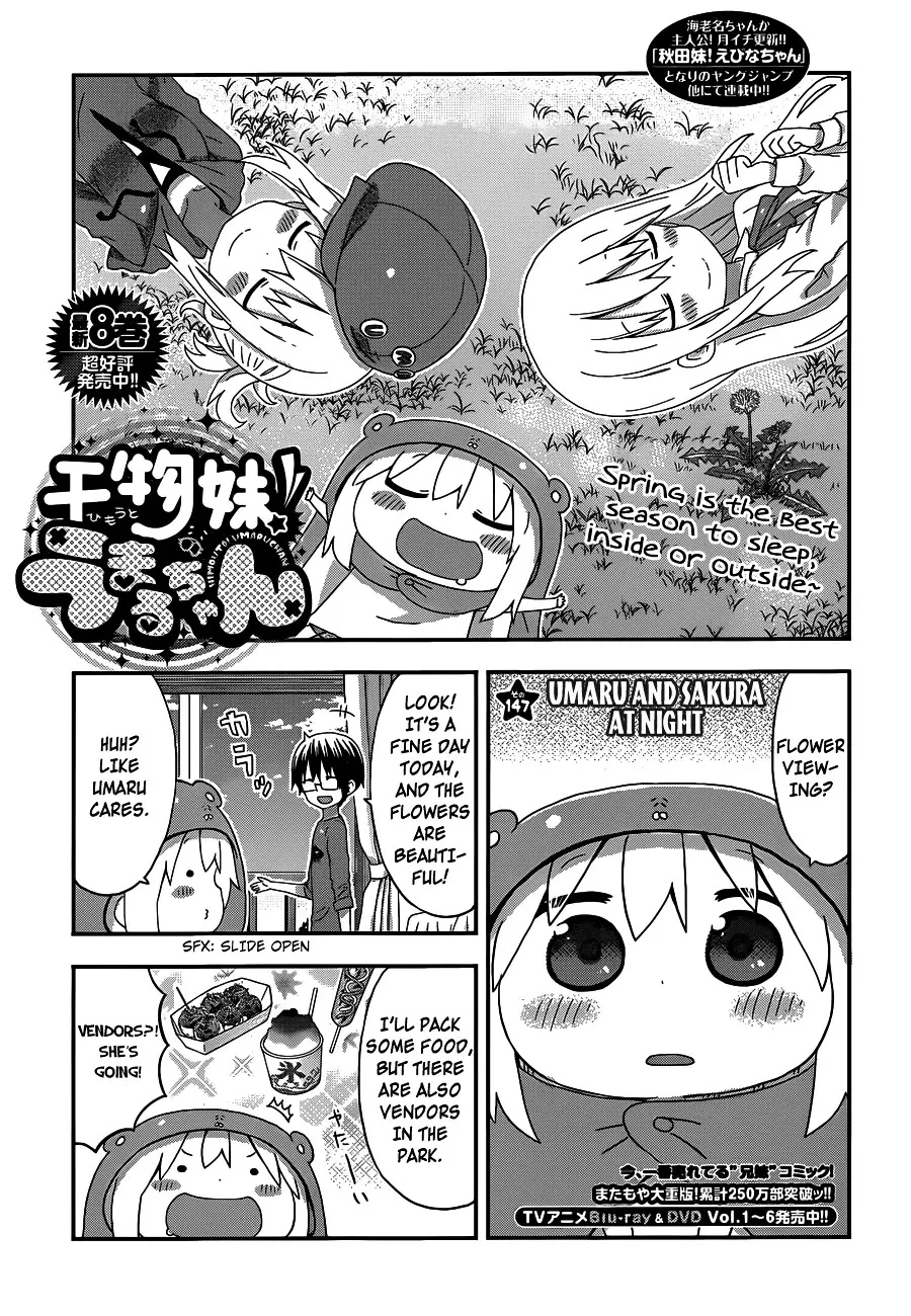 Himouto! Umaru-Chan - 147 page 1