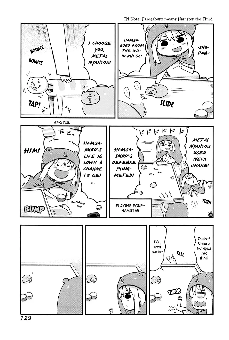 Himouto! Umaru-Chan - 15.2 page 3