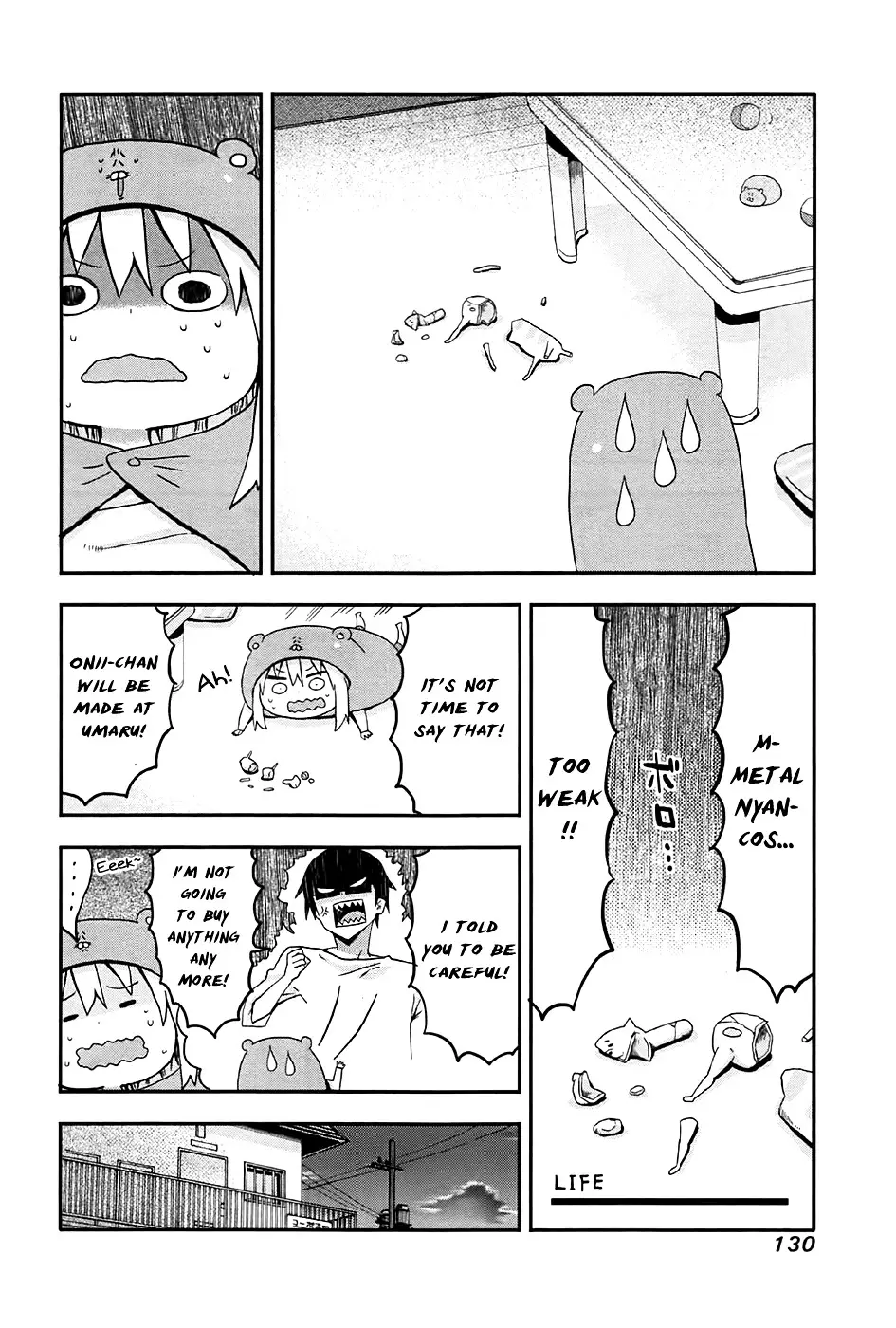 Himouto! Umaru-Chan - 15.2 page 4