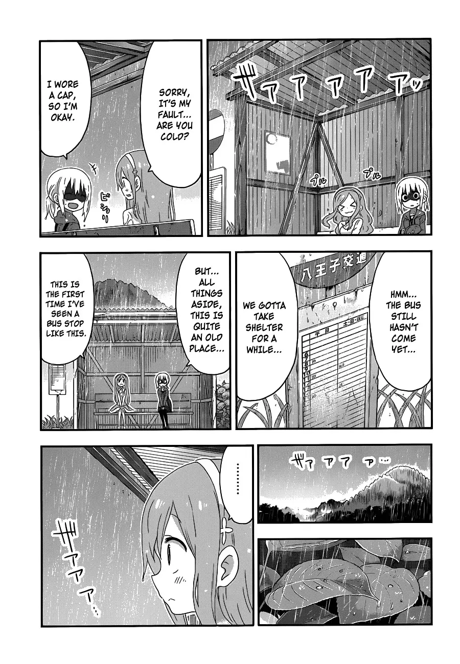 Himouto! Umaru-Chan - 156 page 3