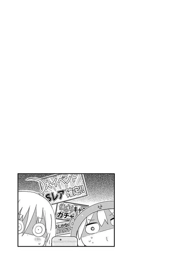 Himouto! Umaru-Chan - 169 page 10