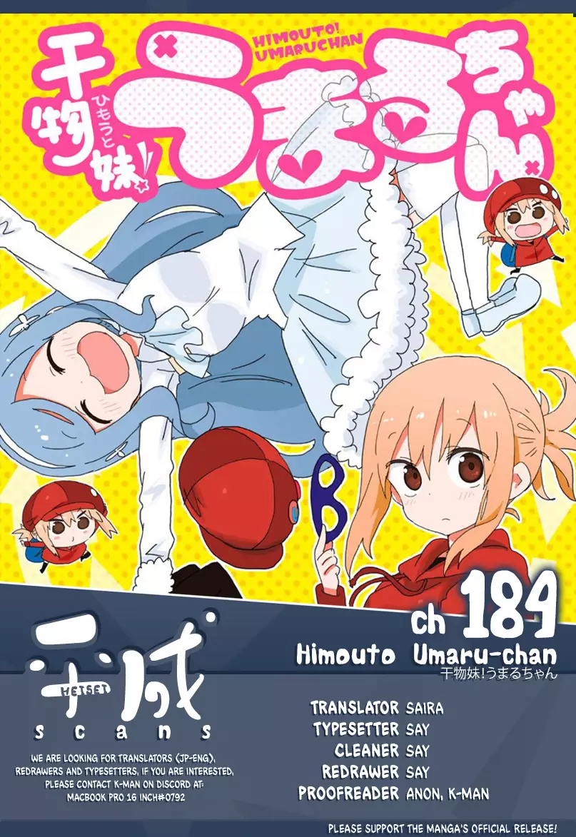 Himouto! Umaru-Chan - 184 page 1