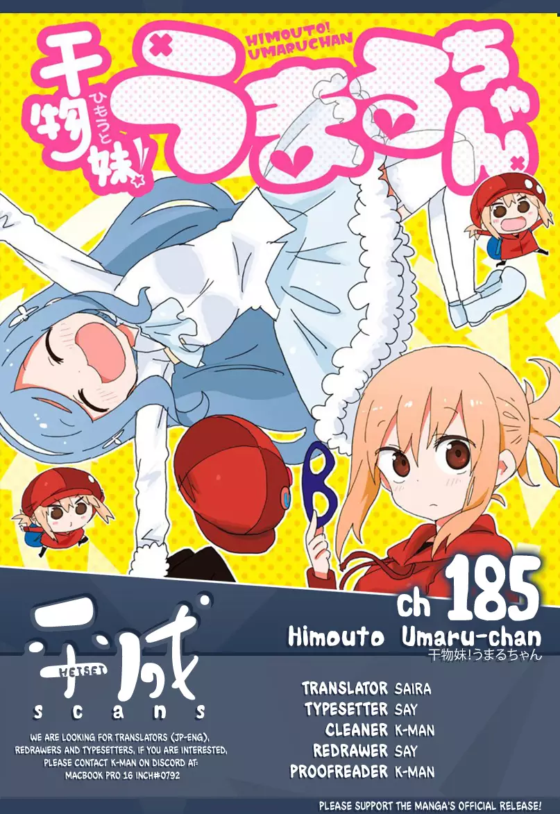 Himouto! Umaru-Chan - 185 page 1