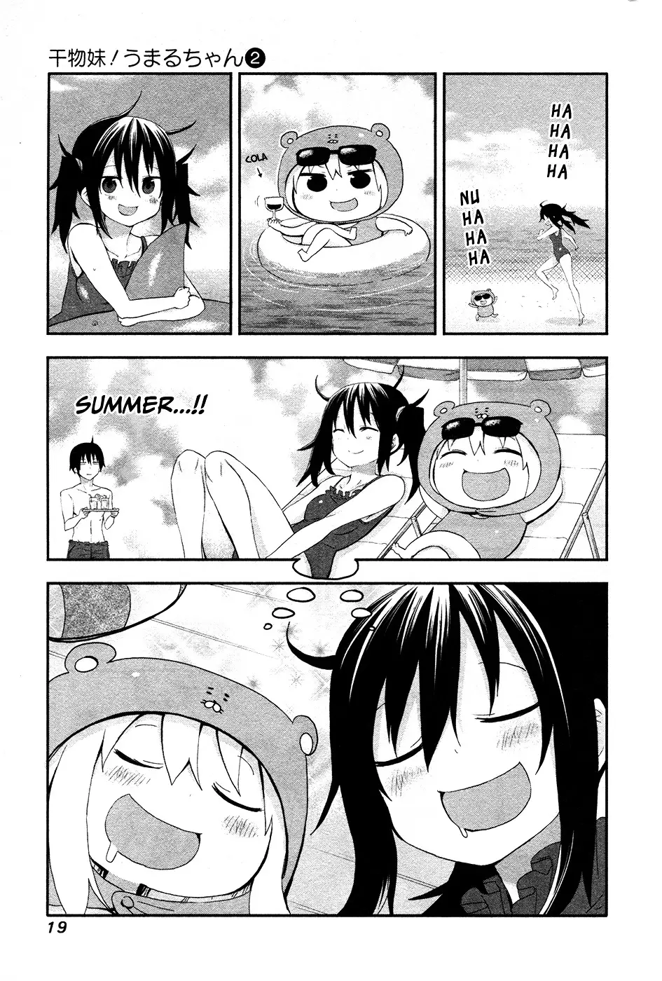 Himouto! Umaru-Chan - 20.2 page 7