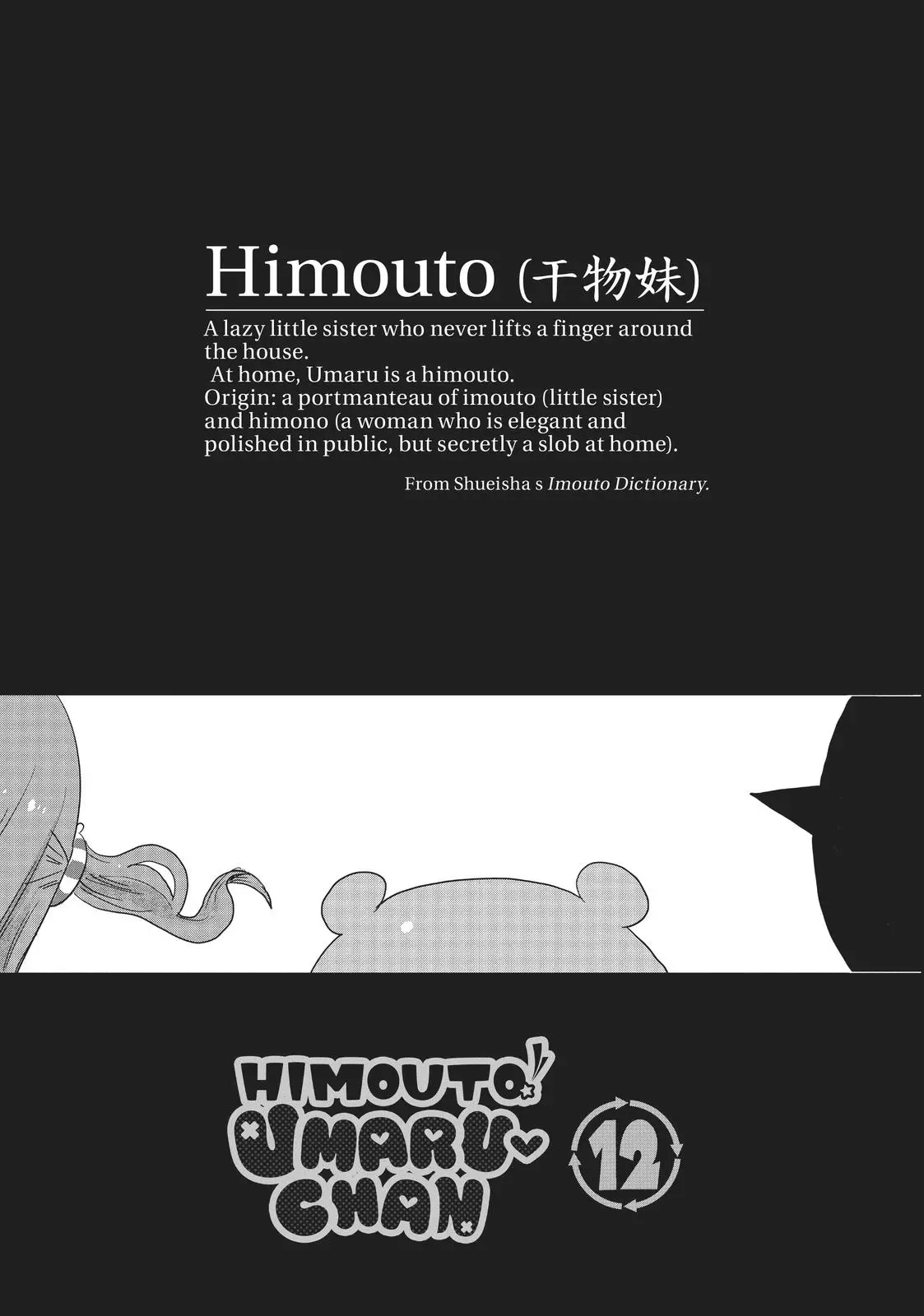 Himouto! Umaru-Chan - 200 page 2