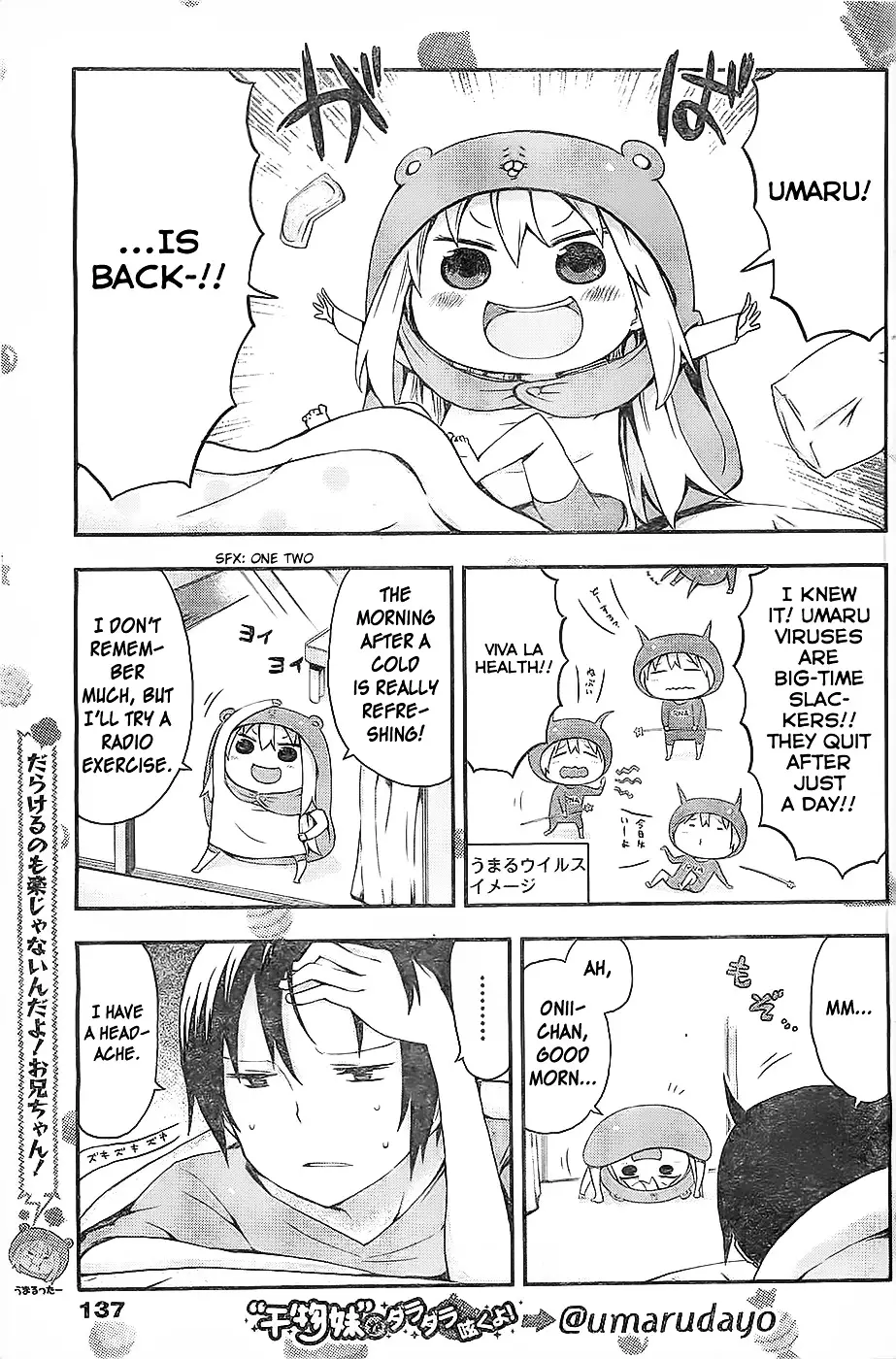 Himouto! Umaru-Chan - 22 page 4